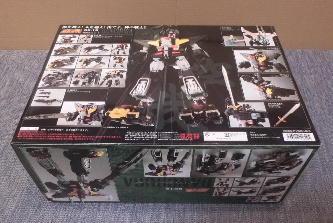 超合金魂 GX-13 ダンクーガ【未開封】