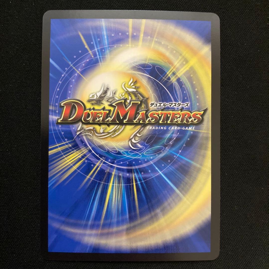 【メルカリ便】デュエマ 頂上混成 ガリュディアスモモミーズ 金トレジャー 金トレ