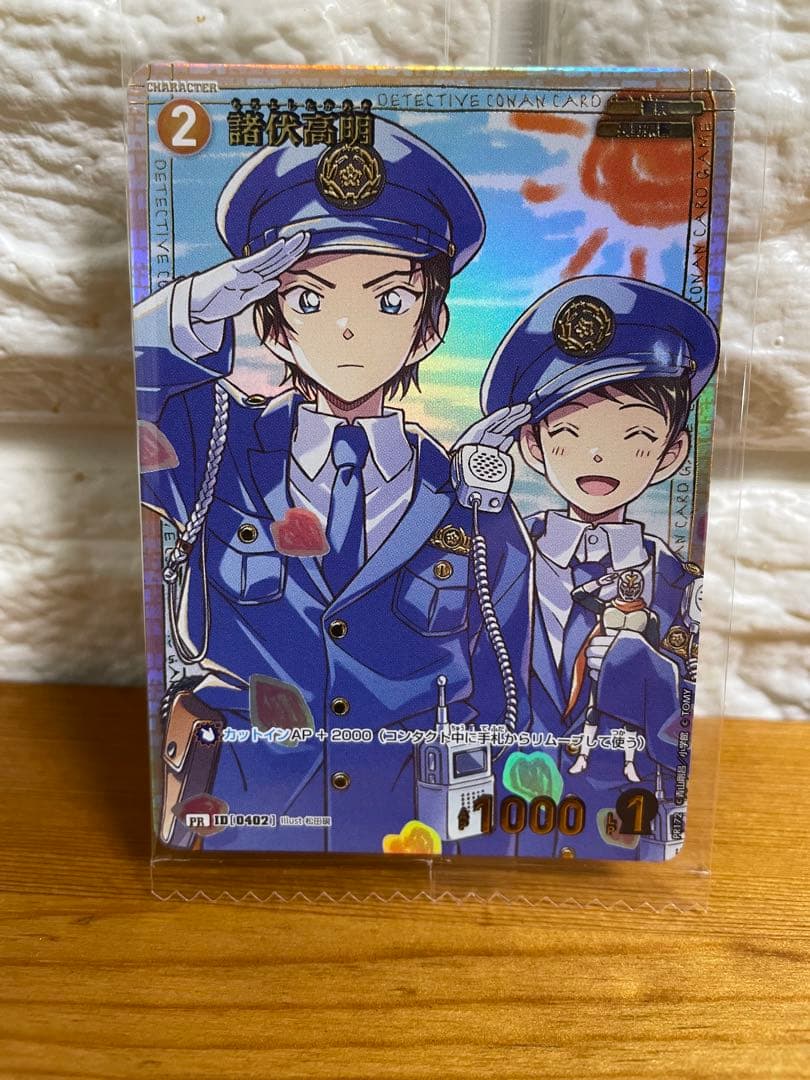 名探偵コナンカード チャレンジ戦 プロモ 諸伏高明 未使用・未開封品