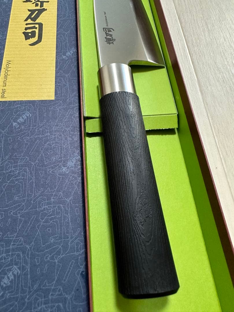 堺刀司 洋包丁出刃包丁 黒165mm