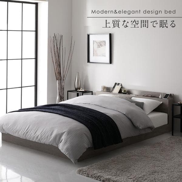 ベッド ダブルマットレス付き グレージュ 低床 ロータイプ ds-2423337