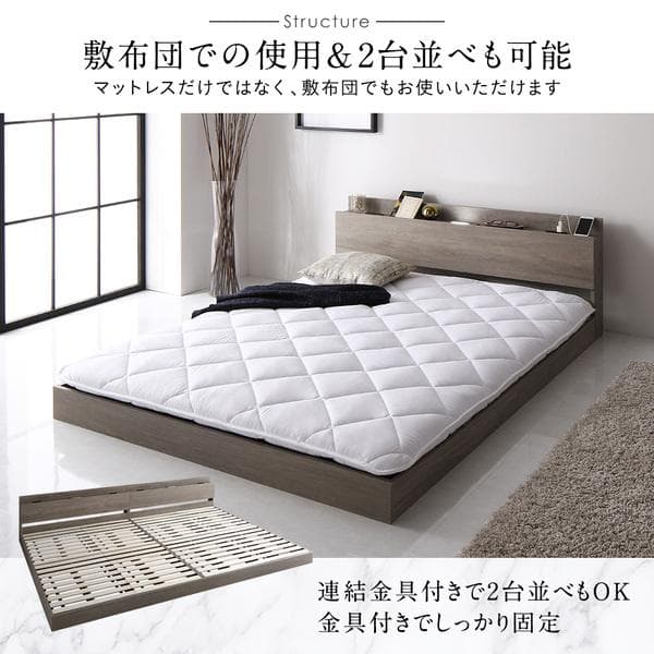 ベッド ダブルマットレス付き グレージュ 低床 ロータイプ ds-2423337