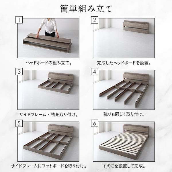 ベッド ダブルマットレス付き グレージュ 低床 ロータイプ ds-2423337