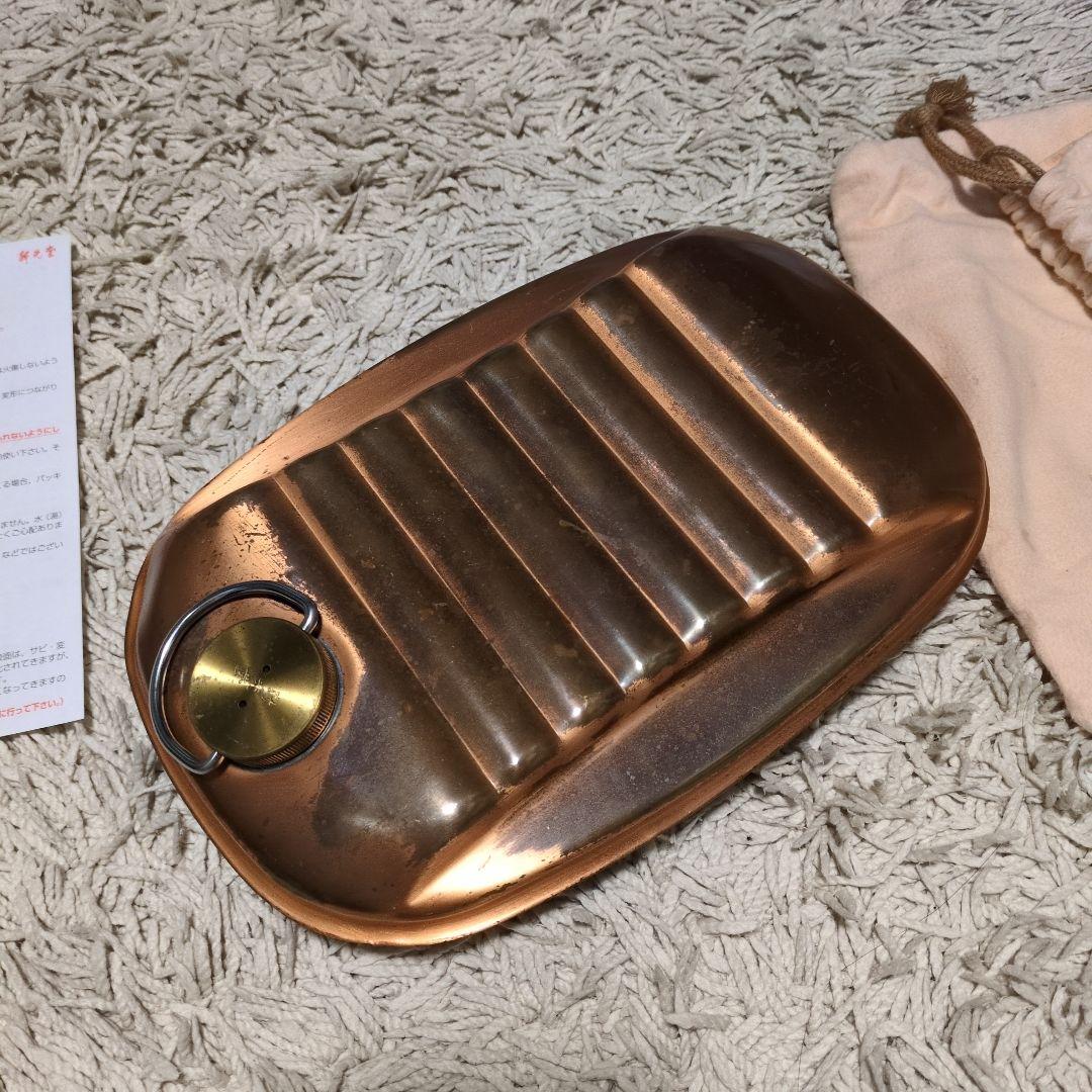 新光堂 純銅製 湯たんぽ 1.2L用