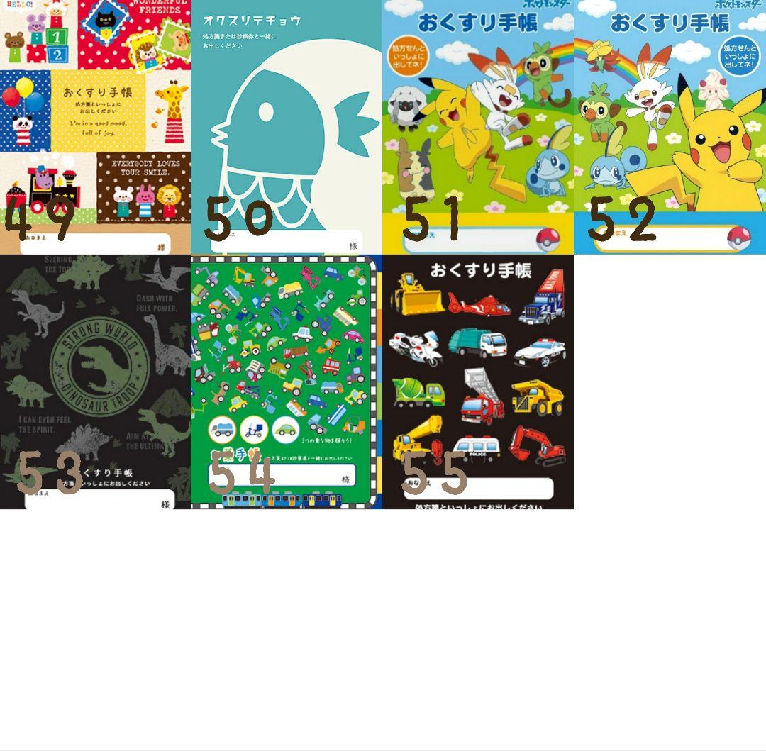 お値引き交渉してません