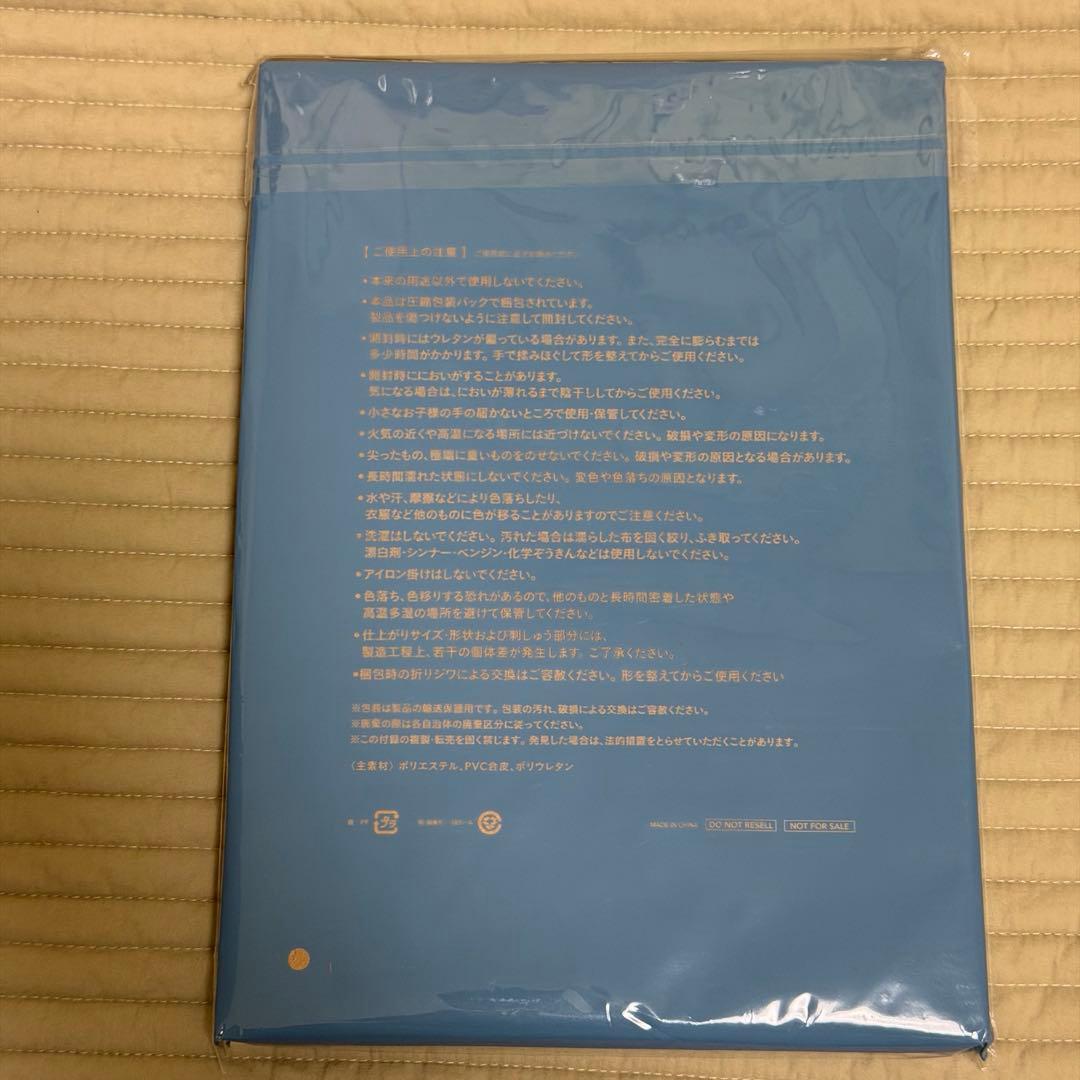 DOD うさお座布　計5枚分　リンネル　宝島社