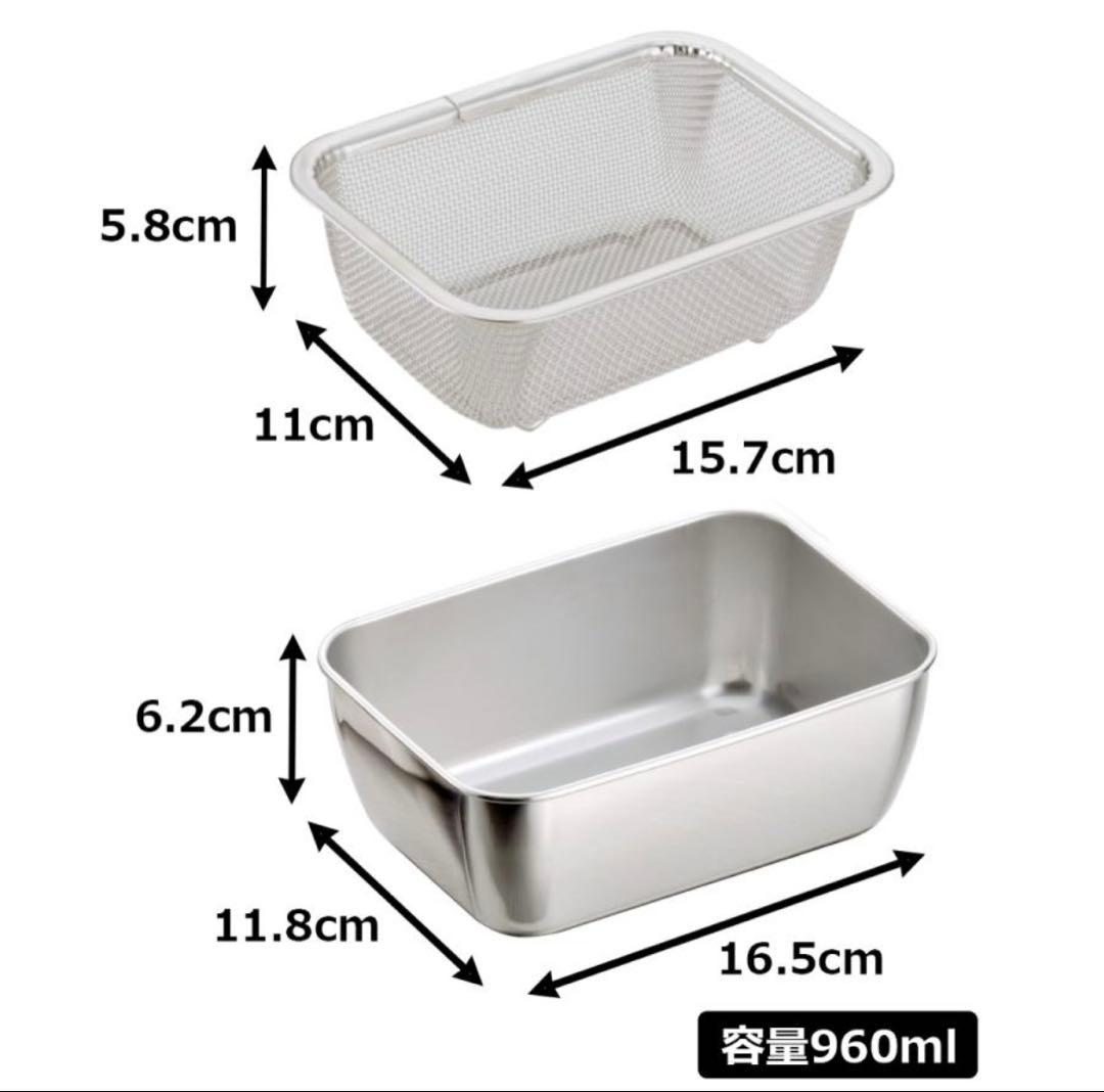 ステンレスメッシュバスケット3個セット