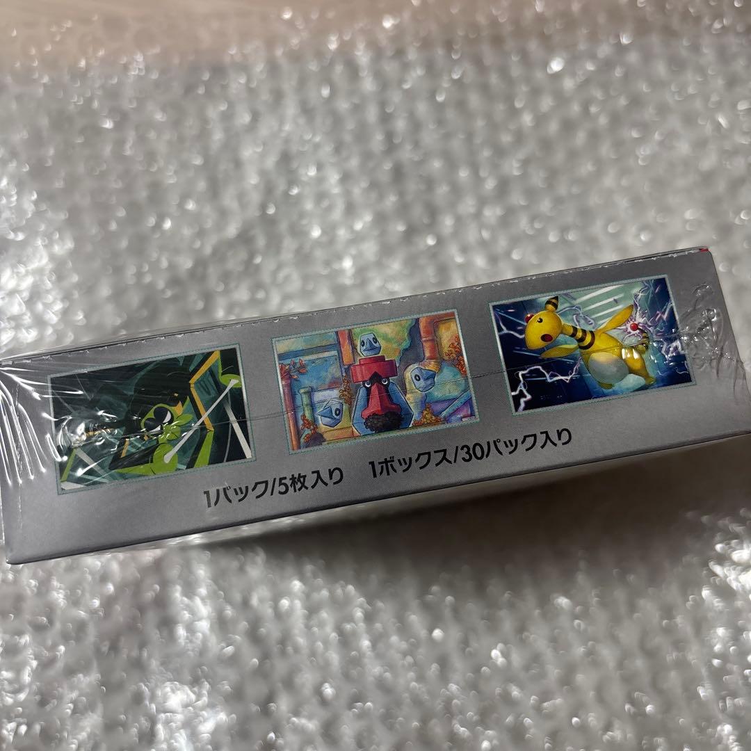 ポケカ　ポケモン　ロケット団の栄光　BOX