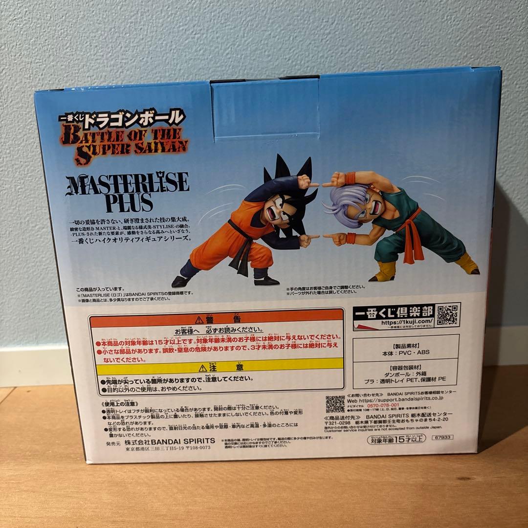 ドラゴンボール　一番くじ　新品未開封