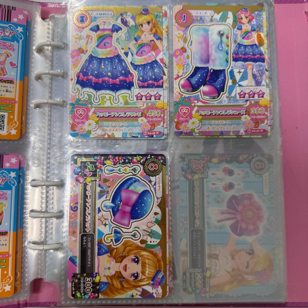 アイカツカードセット（確認用）