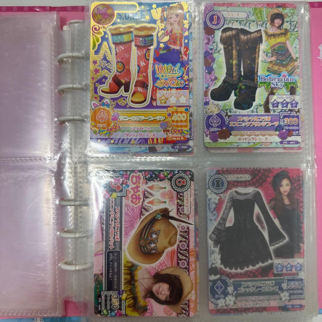 アイカツカードセット（確認用）