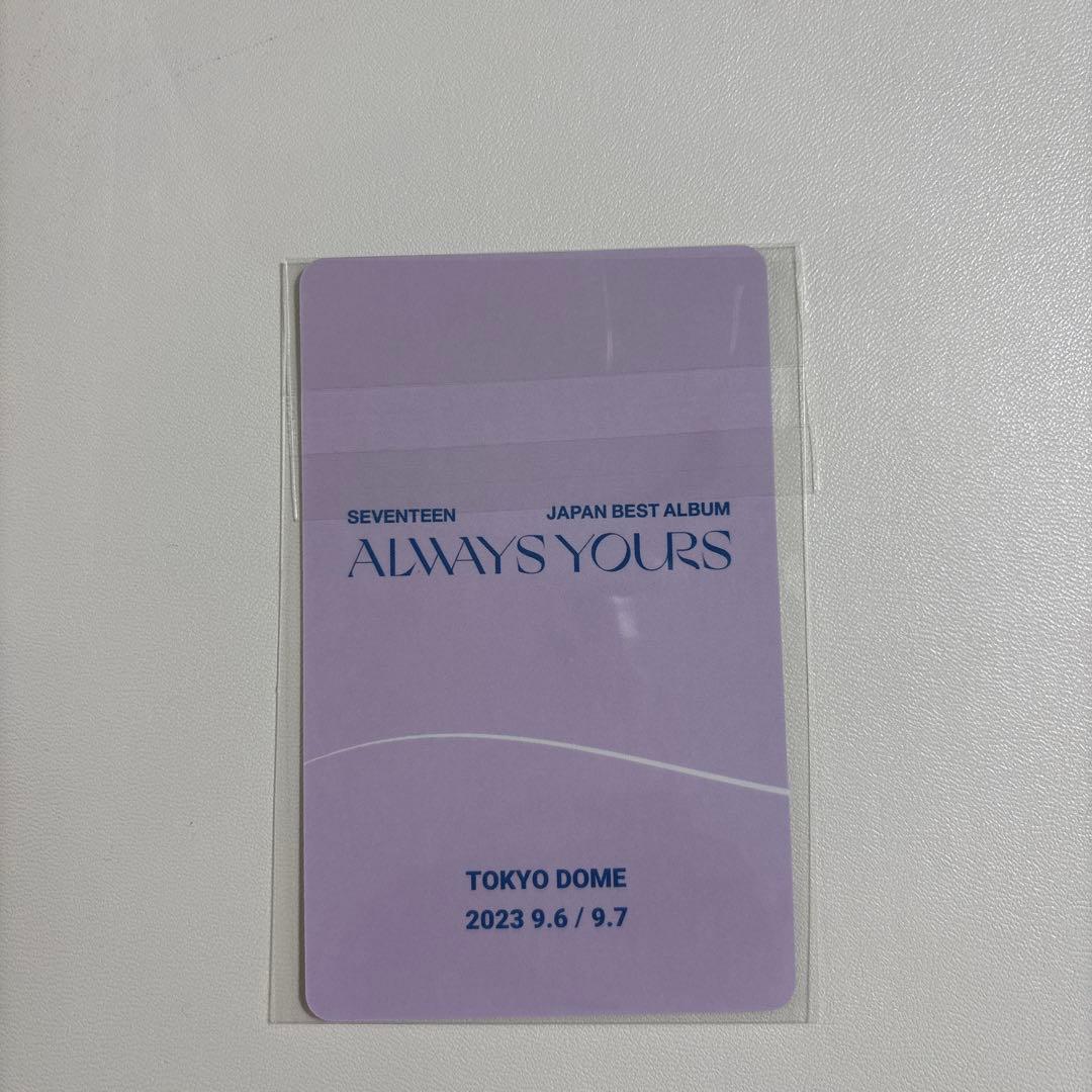 SEVENTEEN 東京ドーム 来場者限定トレカ　ジョンハン