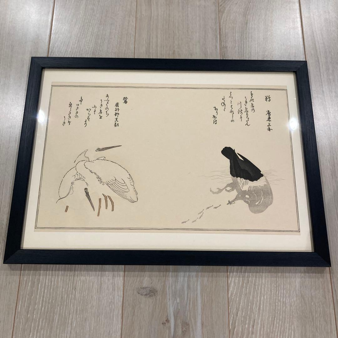 喜多川歌麿 『百千鳥 鵜に鷺』手摺木版画 悠々洞出版 浮世絵 昭和時代