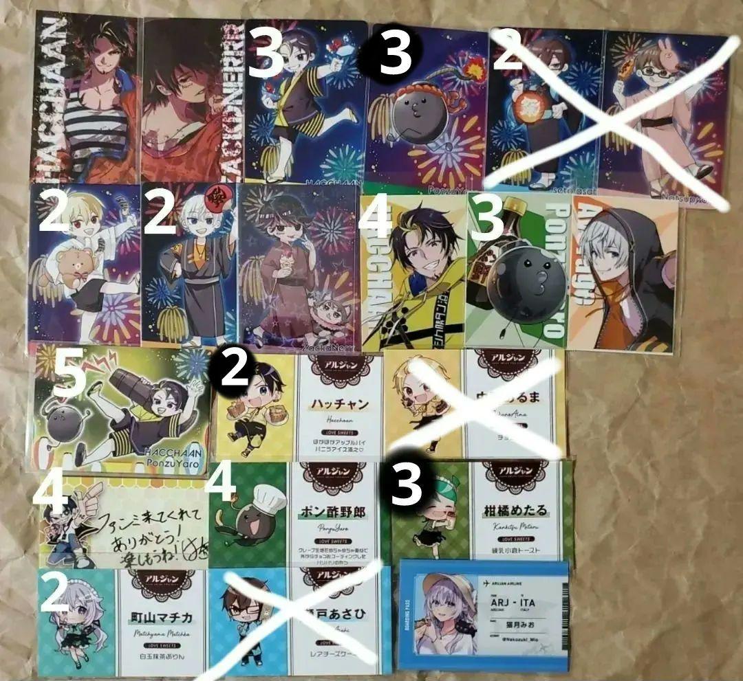 アルジャン 紙類 まとめ売り - メルカリ