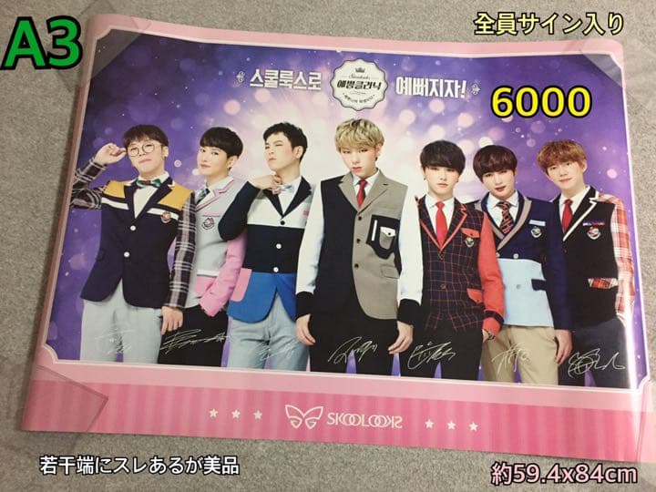 A1-9 ぶらびポスターBlock.Bblockb blockbusterぶろび