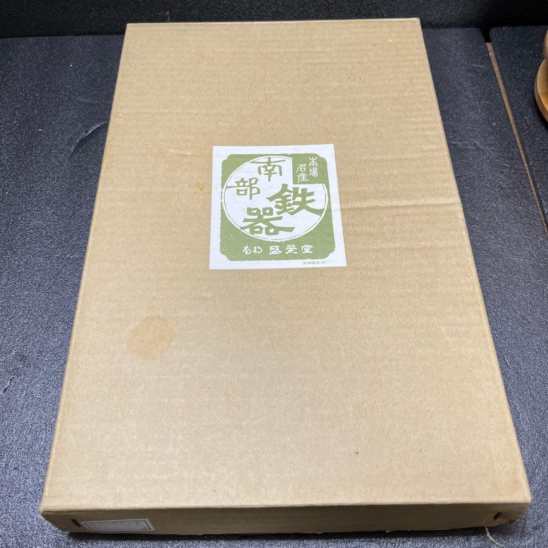 南部鉄器　ステーキ皿4組セット