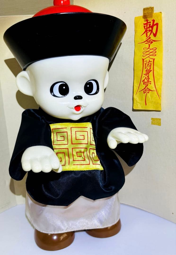 バンダイ☆1988☆霊幻道士 ベビーキョンシー - メルカリ