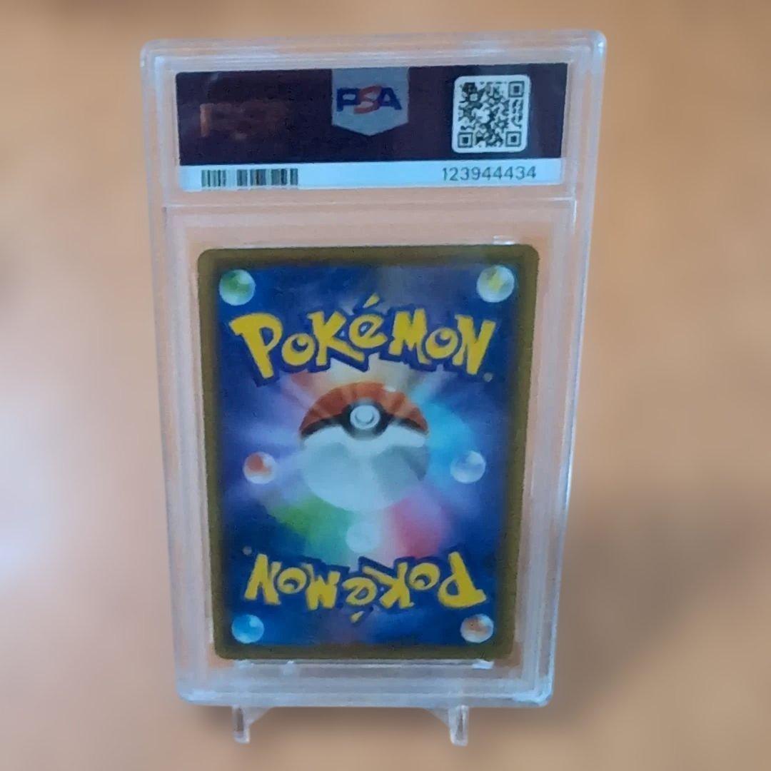 ✨極美品ライチュウ【004/015】25周年《世界で現在703枚限定》‼️