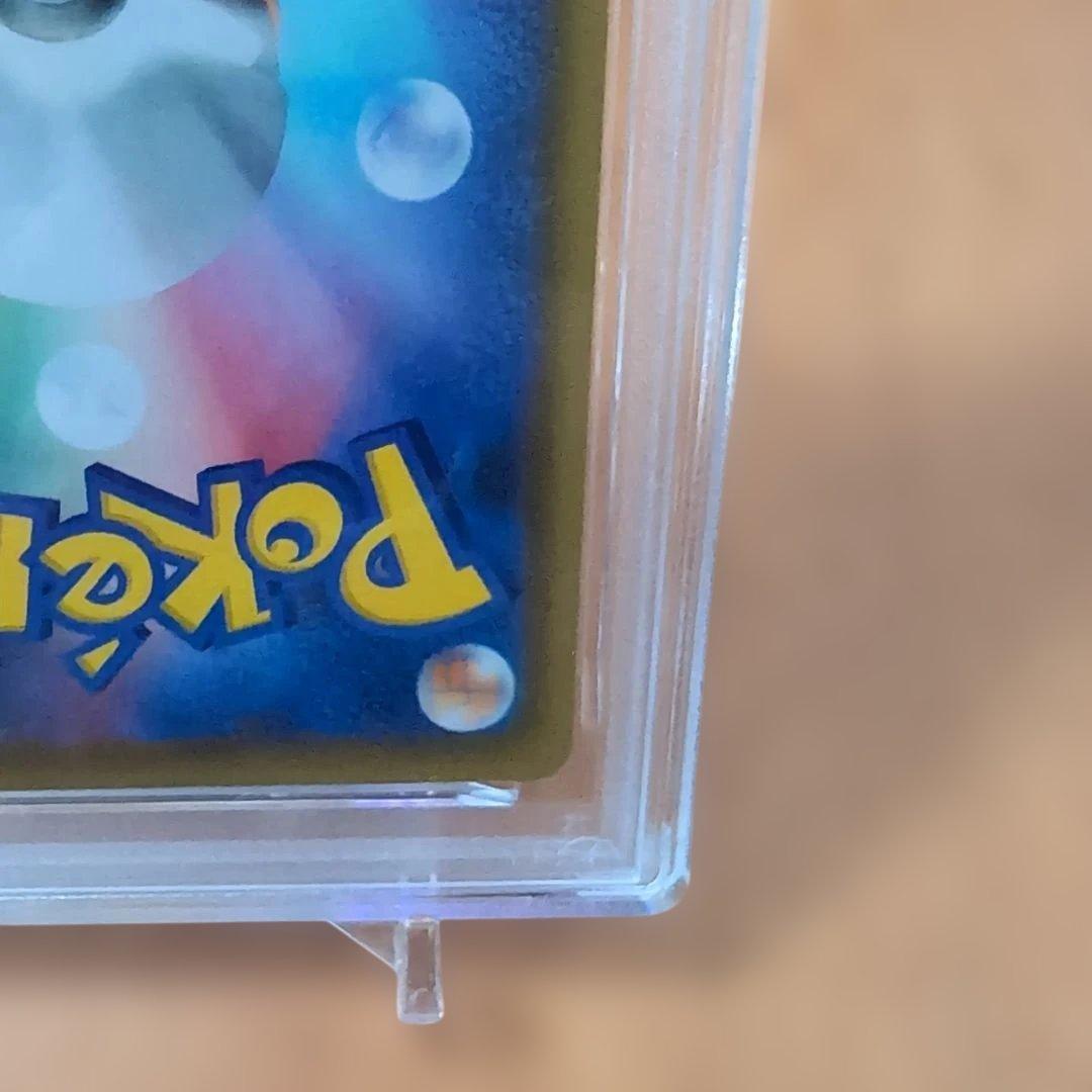 ✨極美品ライチュウ【004/015】25周年《世界で現在703枚限定》‼️