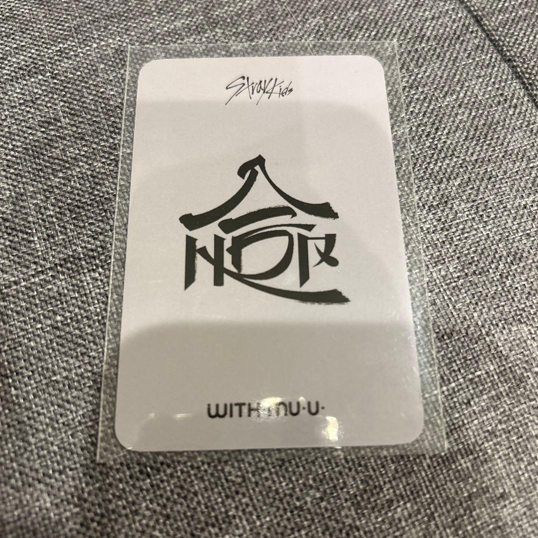 Stray Kids スキズ HOP withmuu 特典 トレカ ハン ジソン - メルカリ