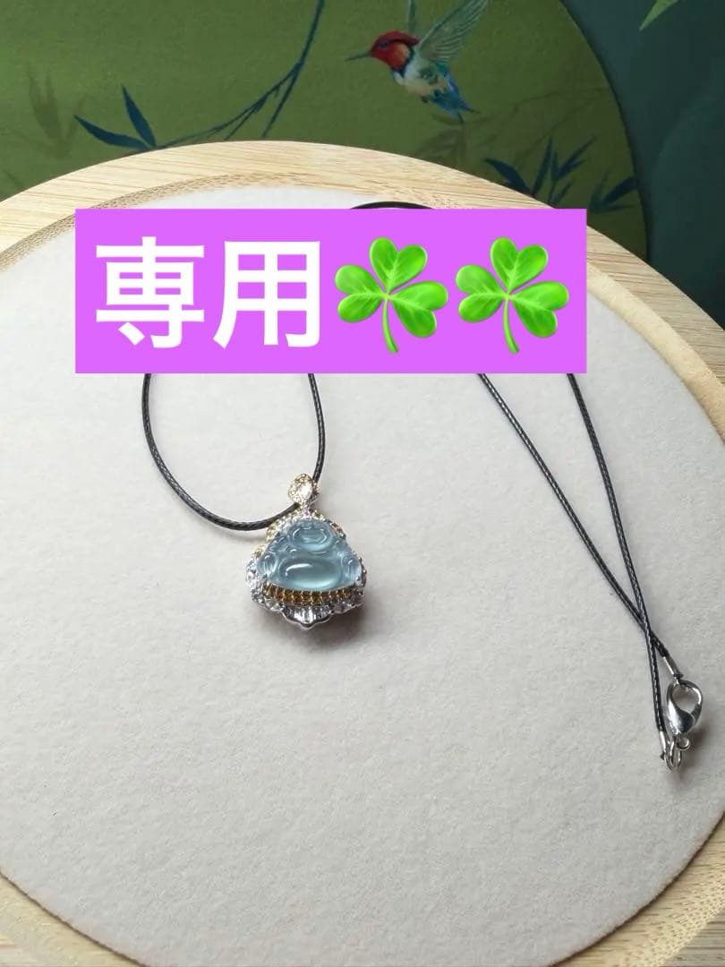 新入荷❣️天然A貨翡翠　縁起物、高氷種、豪華版仏公ネックレストップ