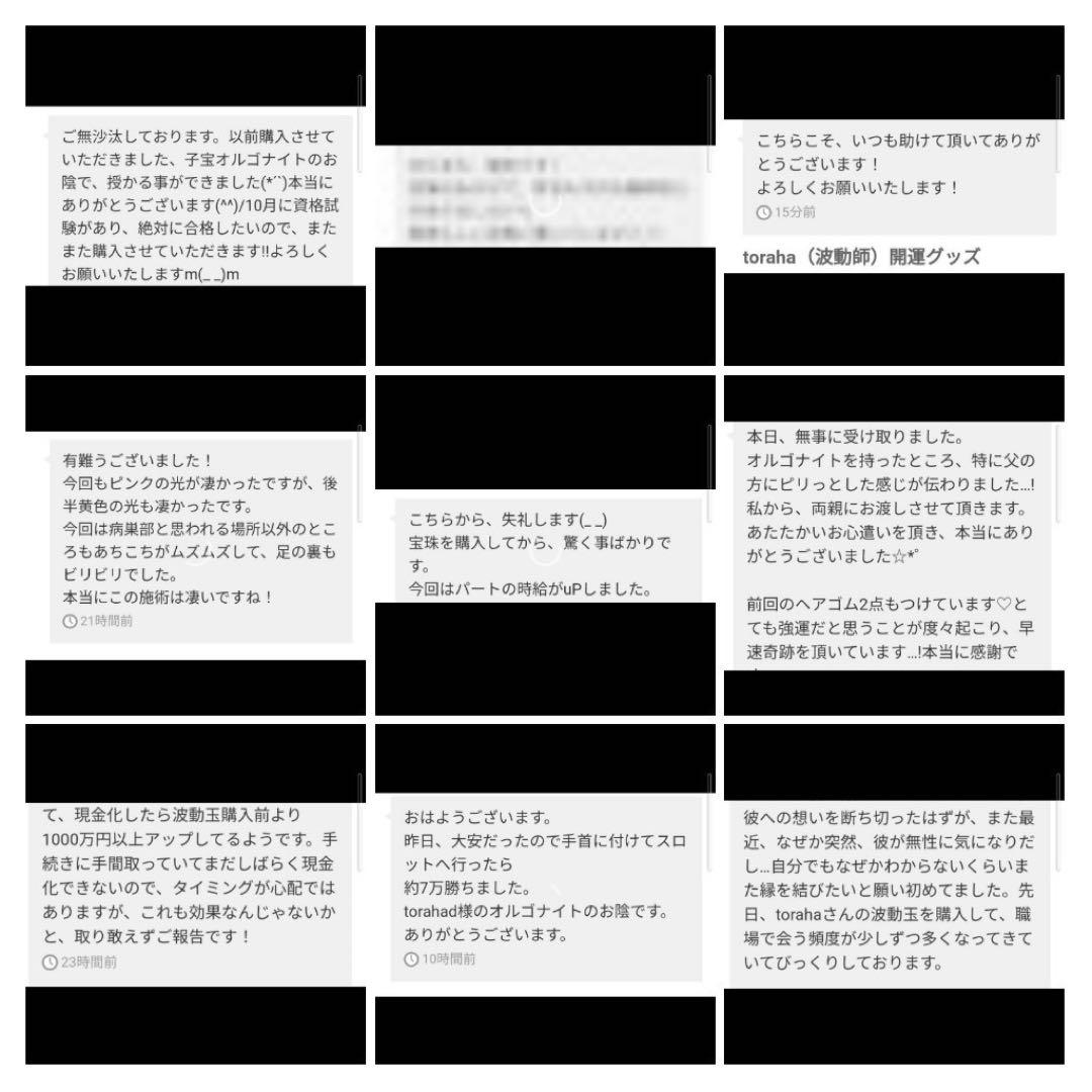 健康運UP☆オルゴナイトボールペン②＋替え芯2本（願い叶えるメモリーオイル封入）