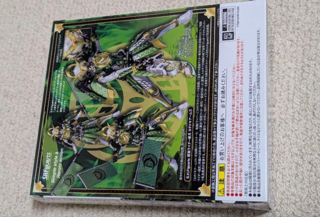 仮面ライダー斬月 カチドキアームズ S.H.Figuarts