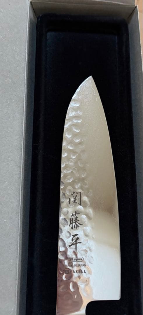 【新品未使用】ヤクセル 関藤平 ダマスカス三徳包丁