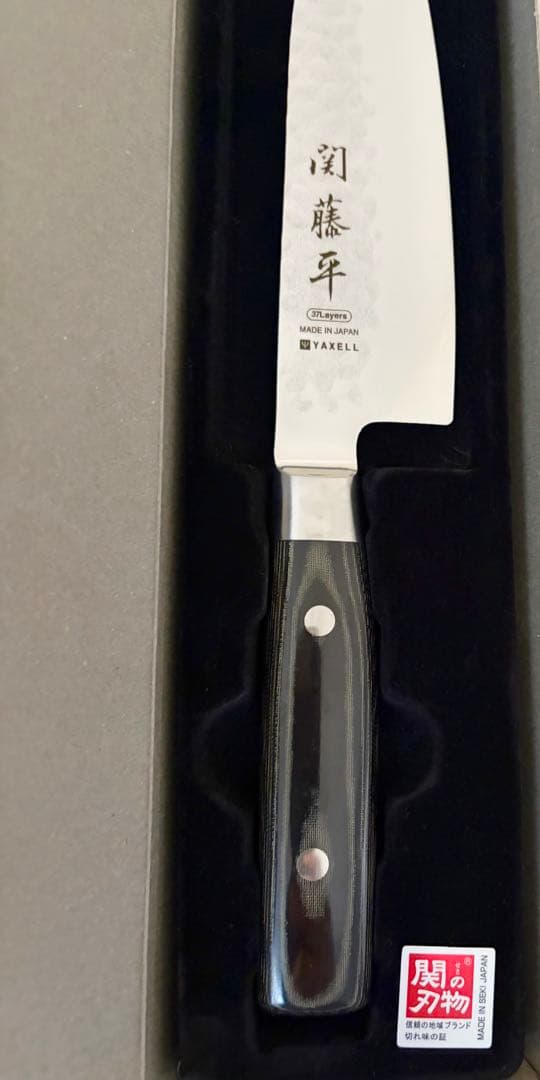 【新品未使用】ヤクセル 関藤平 ダマスカス三徳包丁