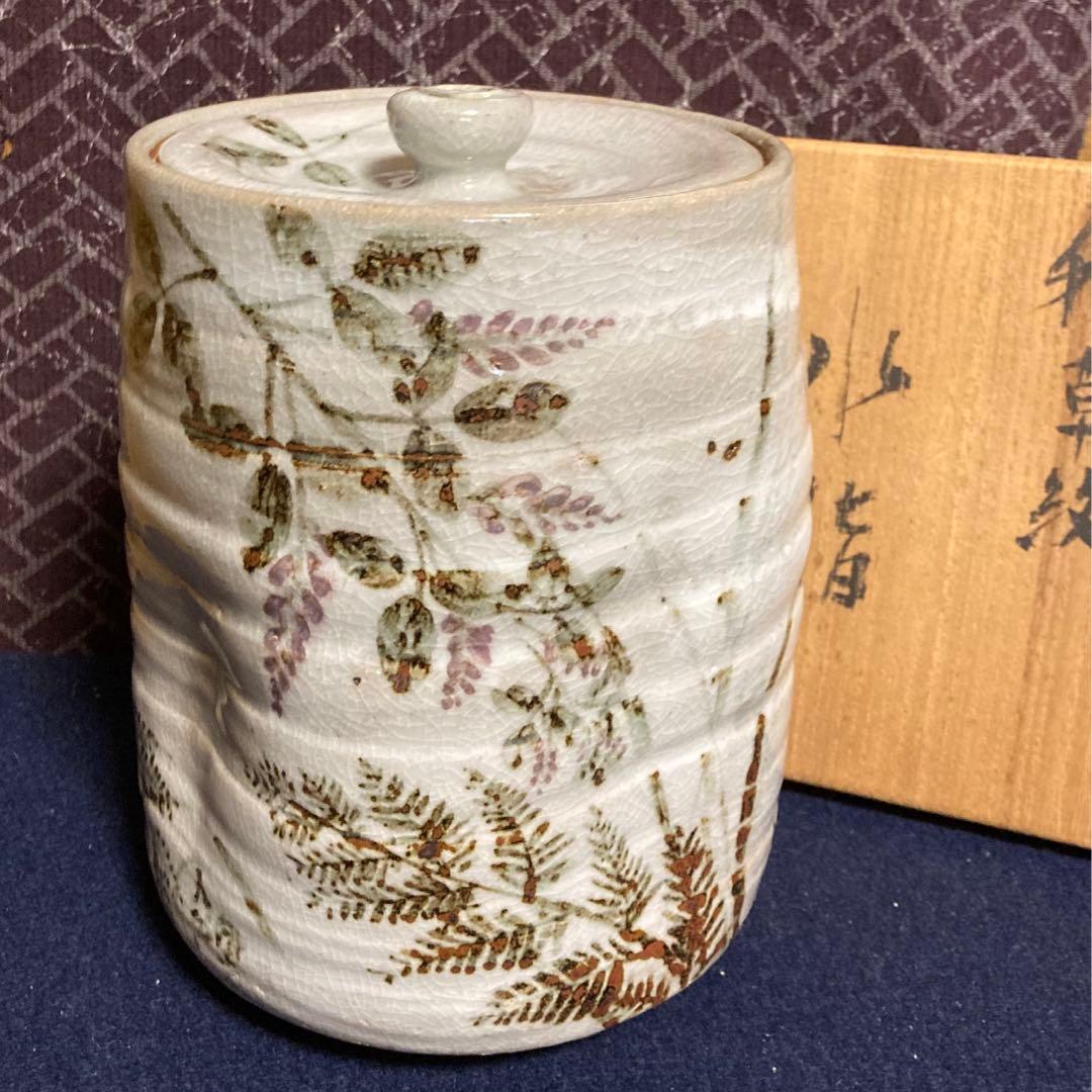 秋草紋水指 五良造 共箱 - メルカリ