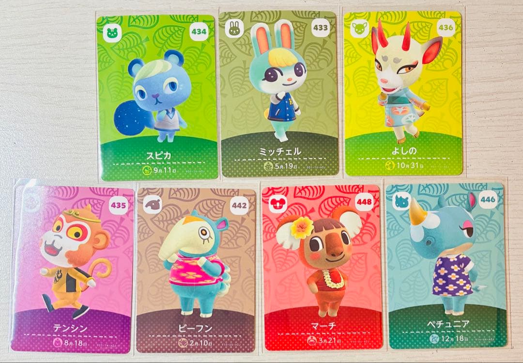 あつ森 amiiboカード 7枚セット ミッチェル スピカ よしの - メルカリ