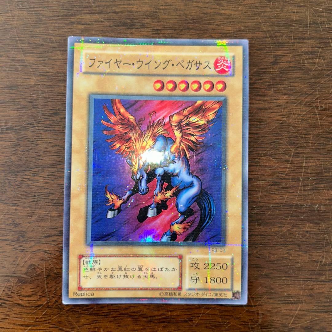 遊戯王 ブルーアイズアルティメット等 プレミアムパック3 スーパラセット