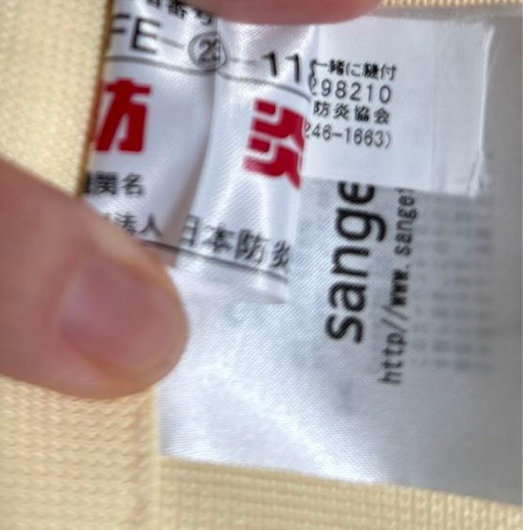 サイズ違い２枚セット！更衣室、サロン、鍼灸院、間仕切り向け　防炎カーテン