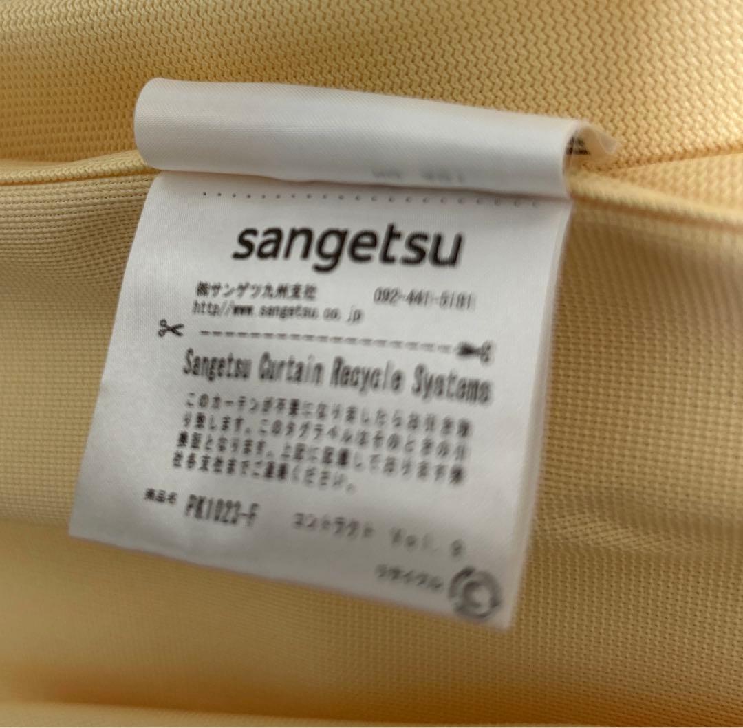 サイズ違い２枚セット！更衣室、サロン、鍼灸院、間仕切り向け　防炎カーテン