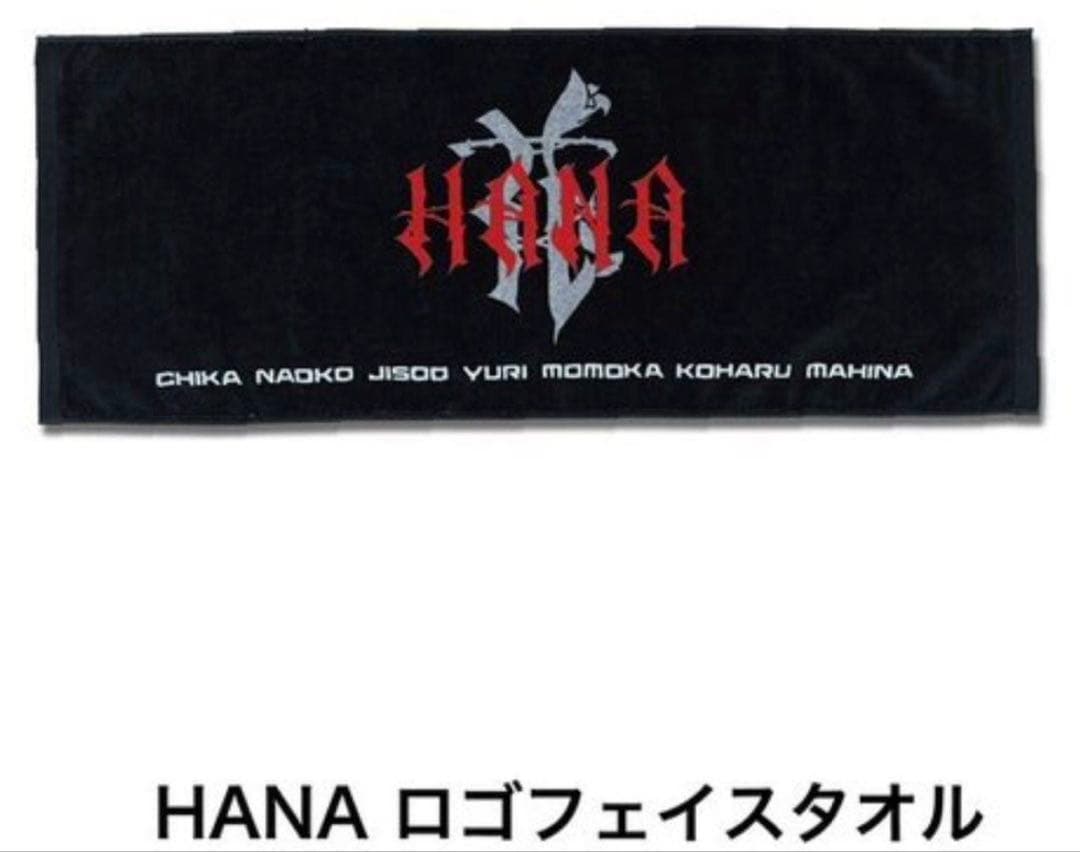 HANA ロゴ フェイスタオル タオル サマソニ 2025 - メルカリ