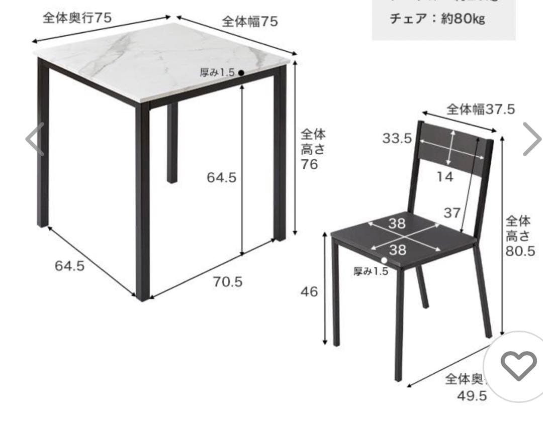 LOWYA ロウヤ　グレイブル　テーブルと椅子二脚のセット