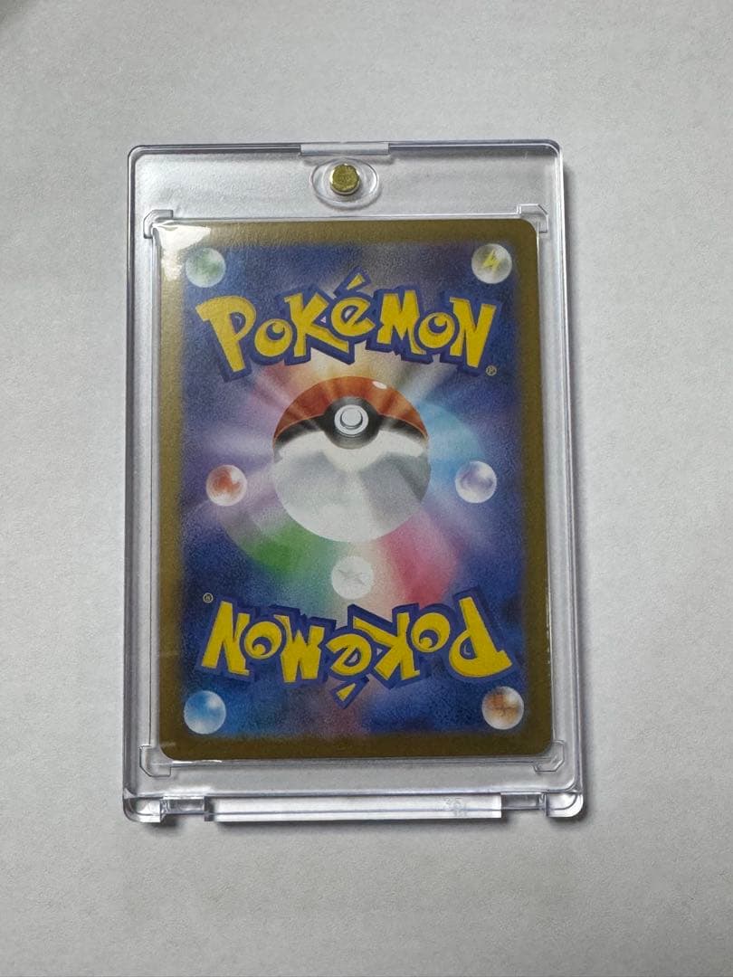 オドリドリex SAR マグネットローダー付き - ポケモンカードゲーム