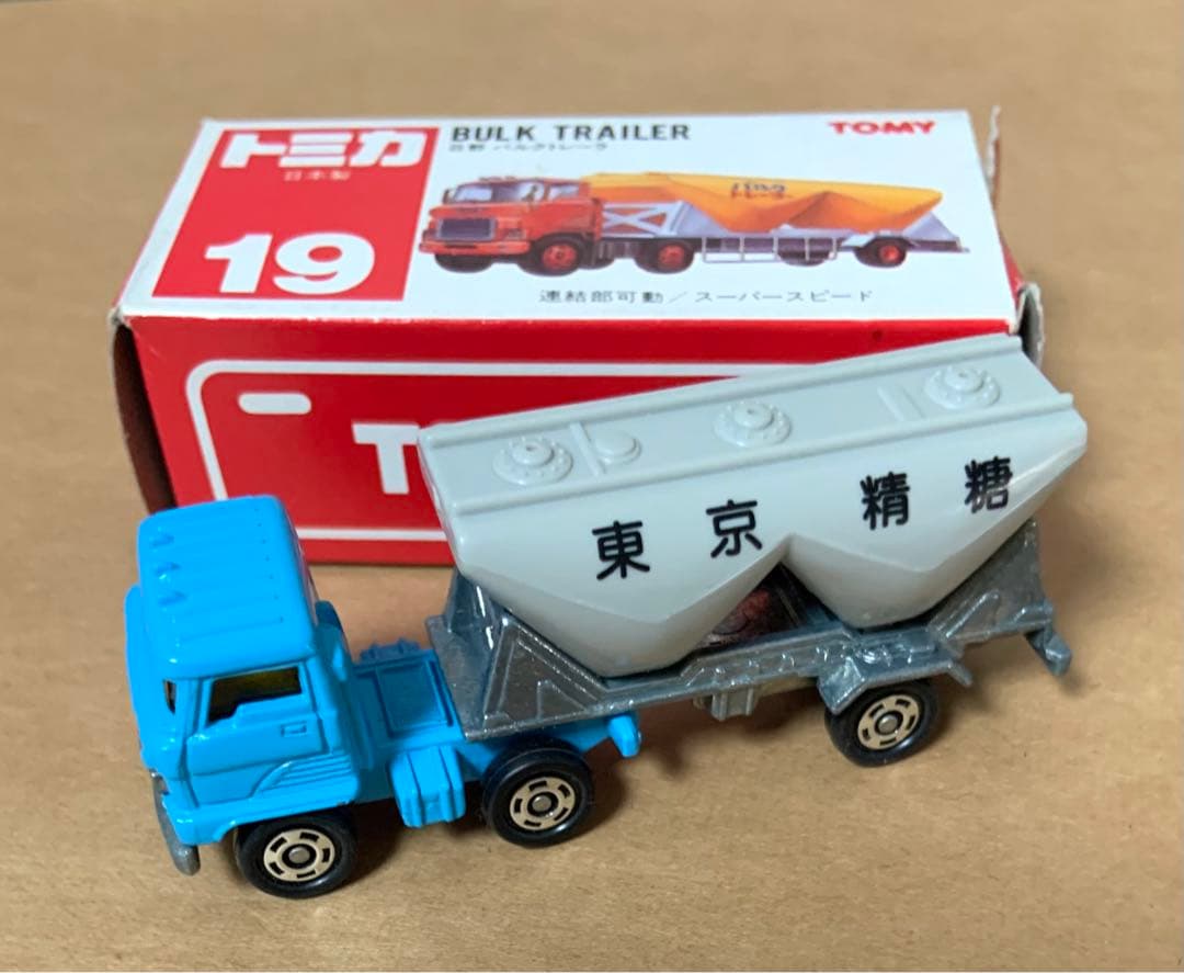 赤箱 トミカ19 日野 バルクトレーラ 日本製 ブルー×グレー - メルカリ