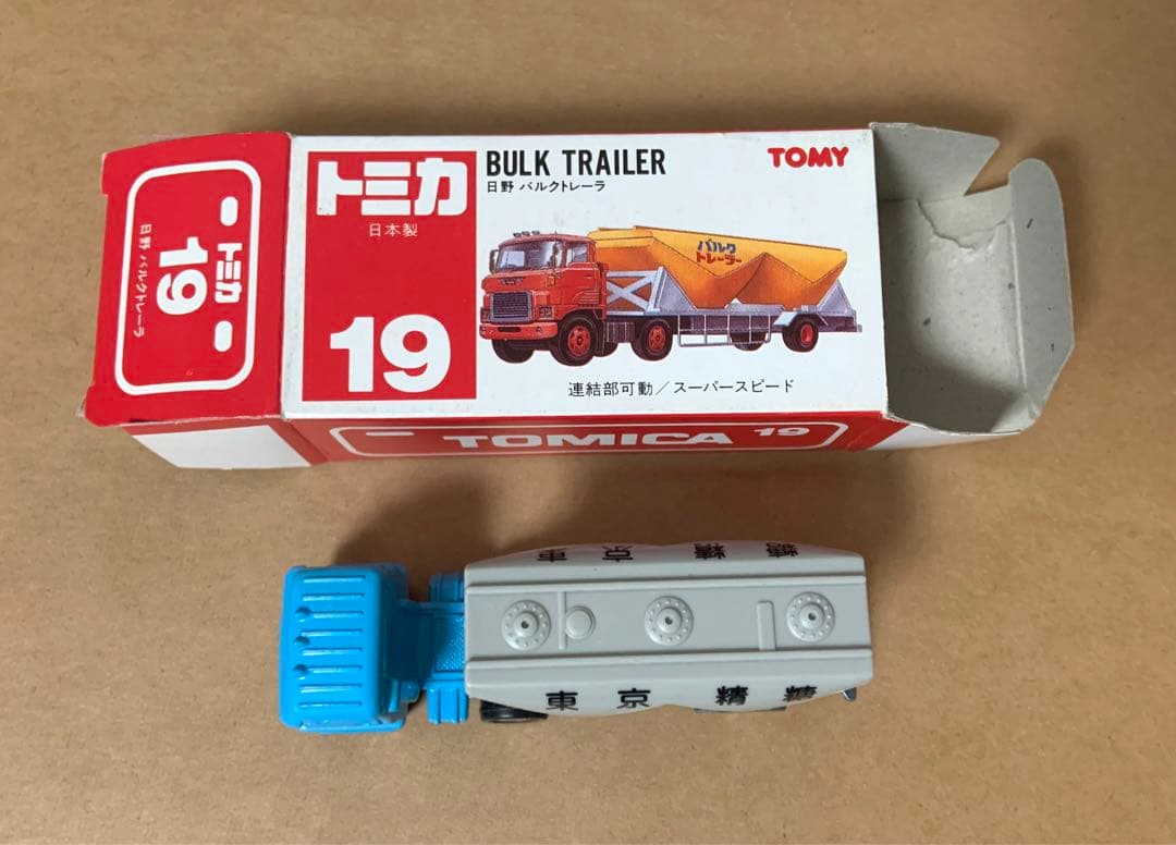 赤箱 トミカ19 日野 バルクトレーラ 日本製 ブルー×グレー - メルカリ