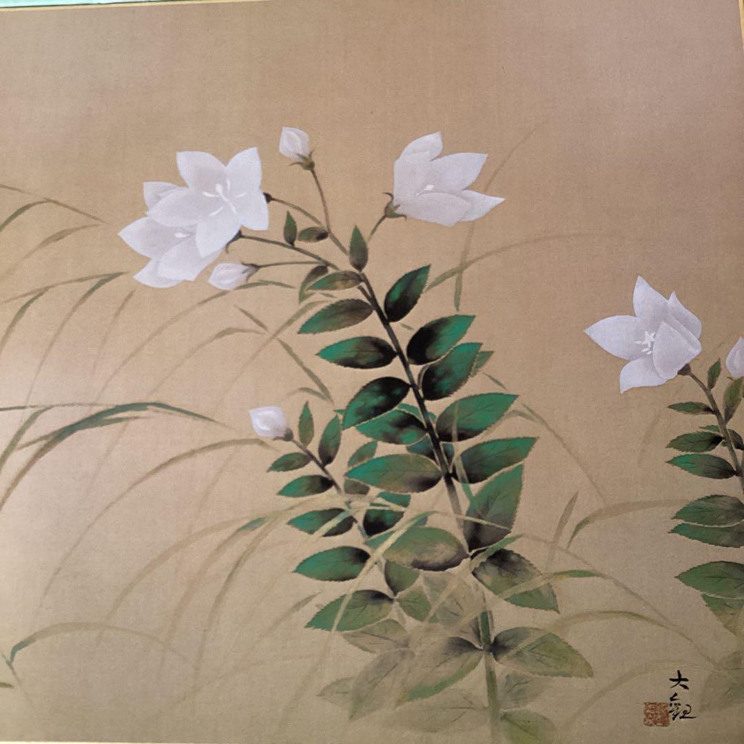 足立美術館所蔵　色紙工芸《榊原紫峰、横山大観、伊東深水、竹内栖鳳》四枚セット