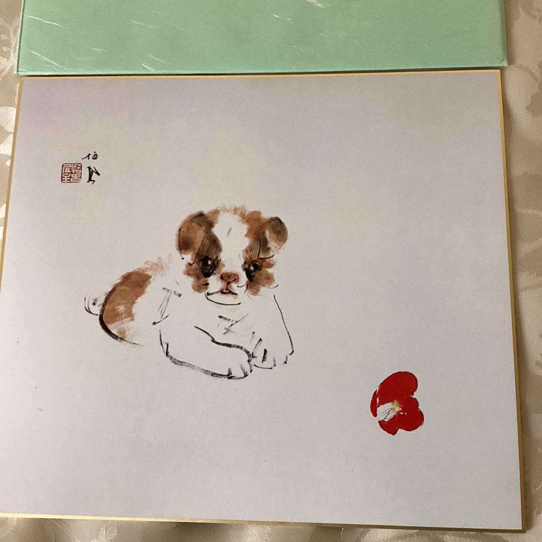 足立美術館所蔵　色紙工芸《榊原紫峰、横山大観、伊東深水、竹内栖鳳》四枚セット