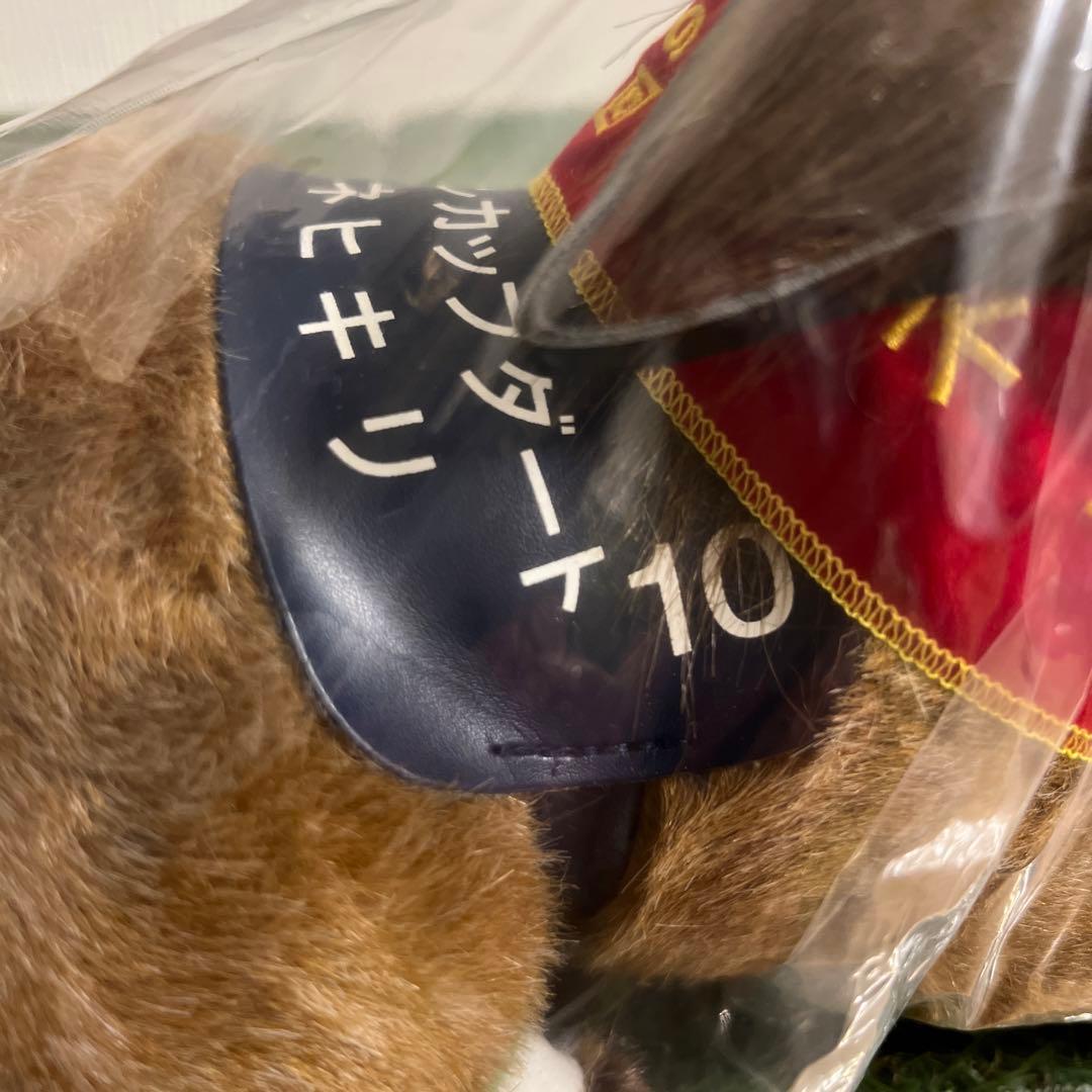 AVANTI社製 Sサイズ ぬいぐるみ カネヒキリ ジャパンカップダート