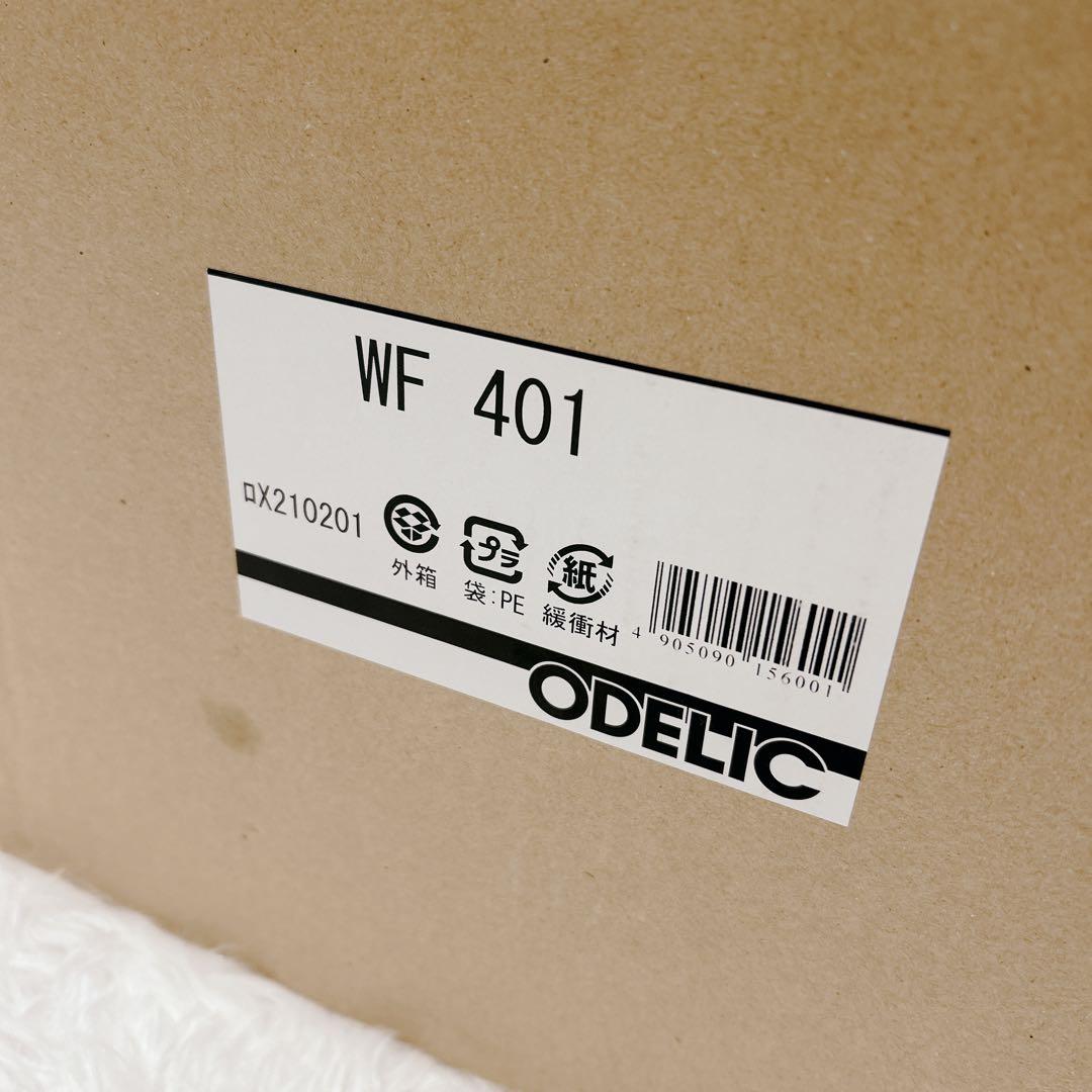 【未使用】ODELIC WF401 シーリングファン