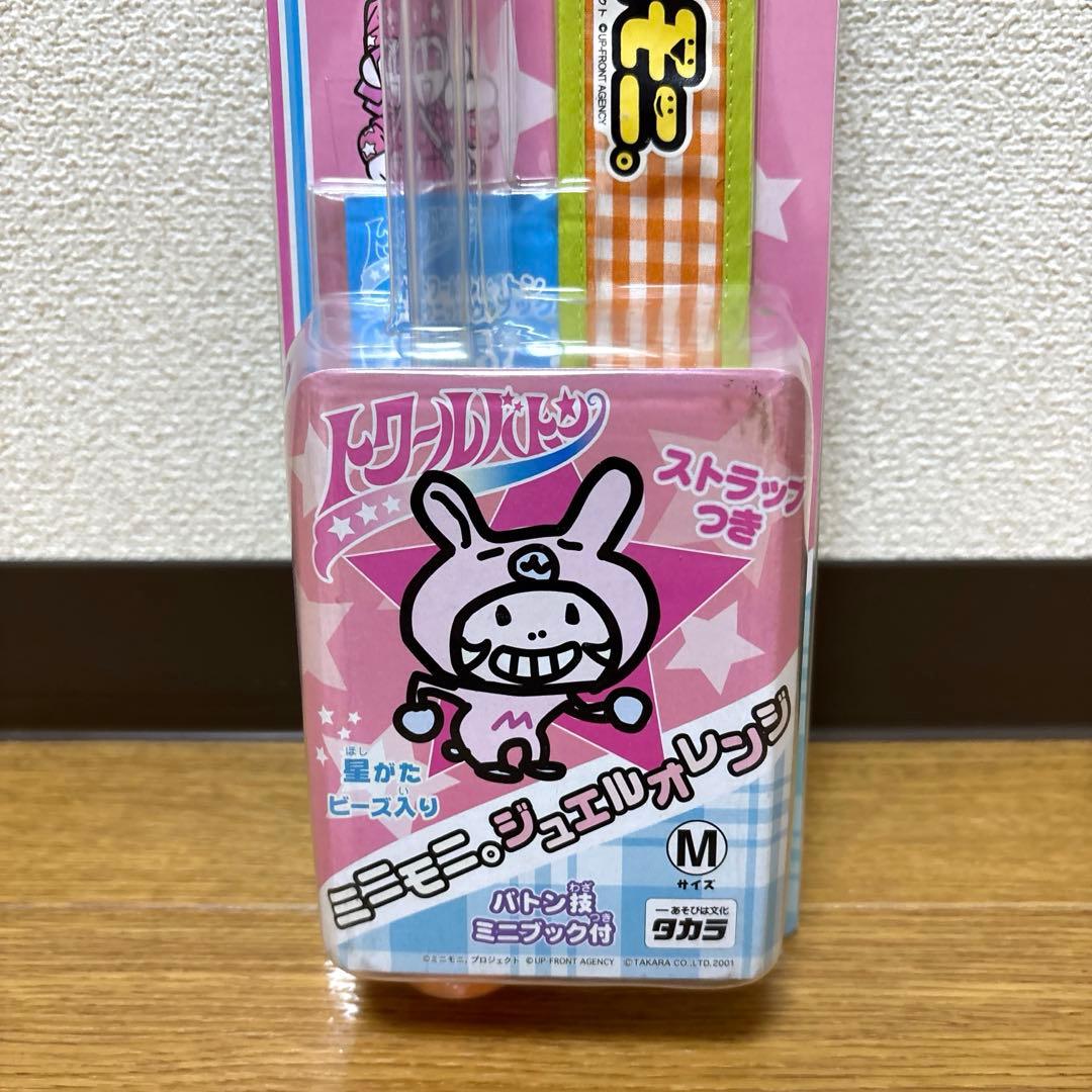 当時品 おはスタ おはガール バトン トワールバトン ジュエルバトン