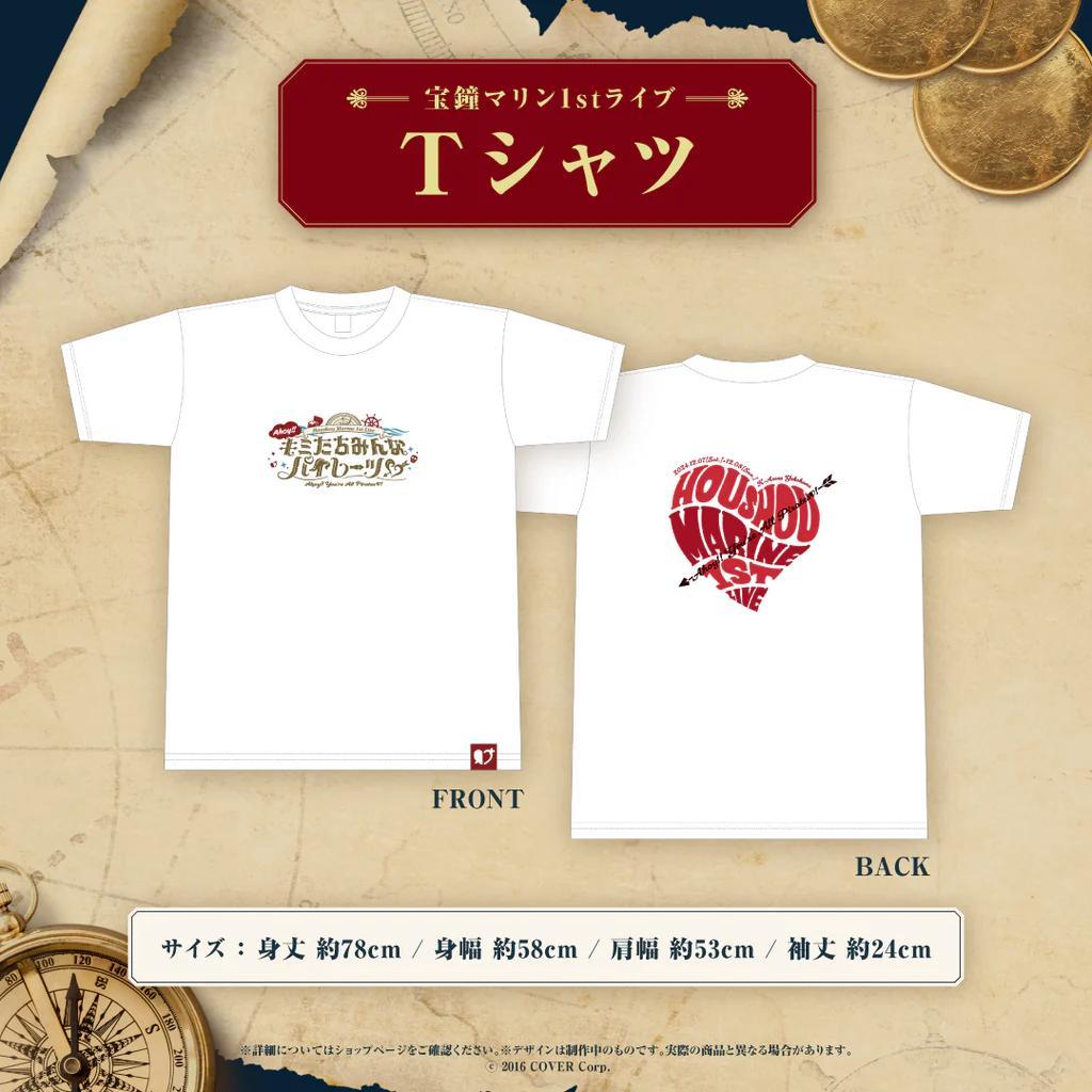 宝鐘マリン1stライブ キミたちみんなパイレーツ ライブ 応援セット