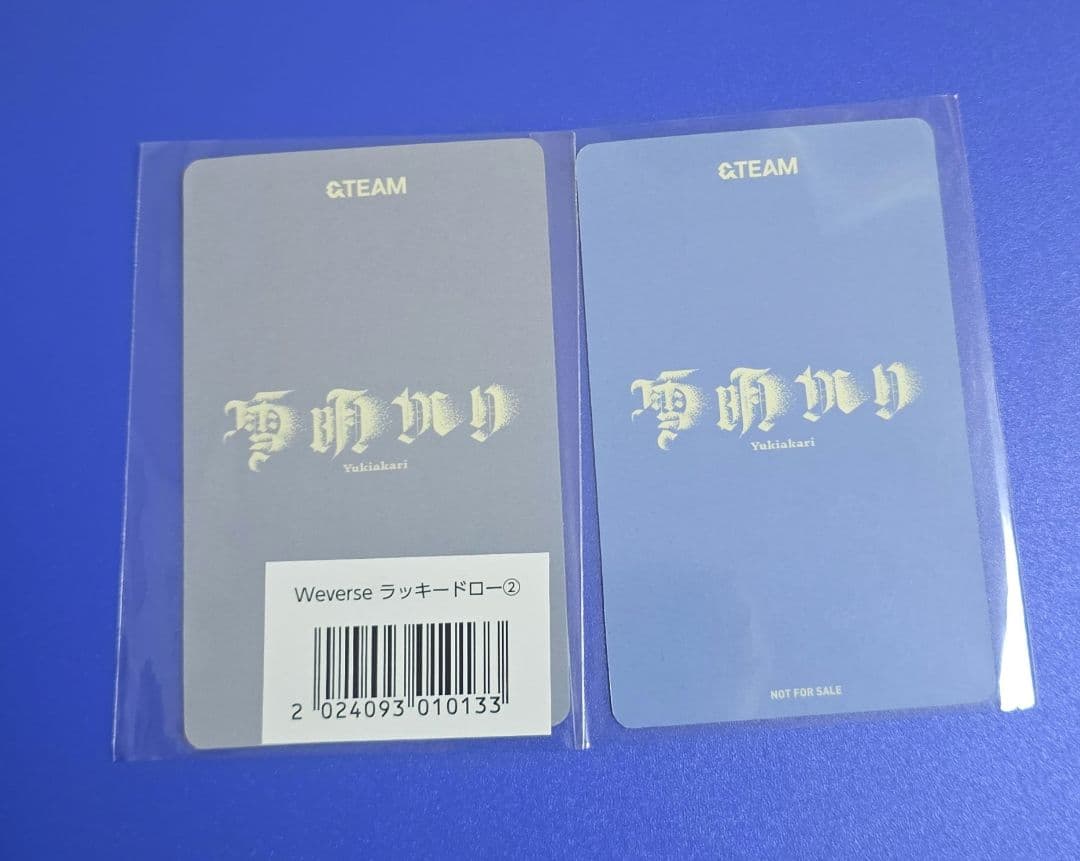 マキ 雪明かり ラキドロ トレカ - メルカリ