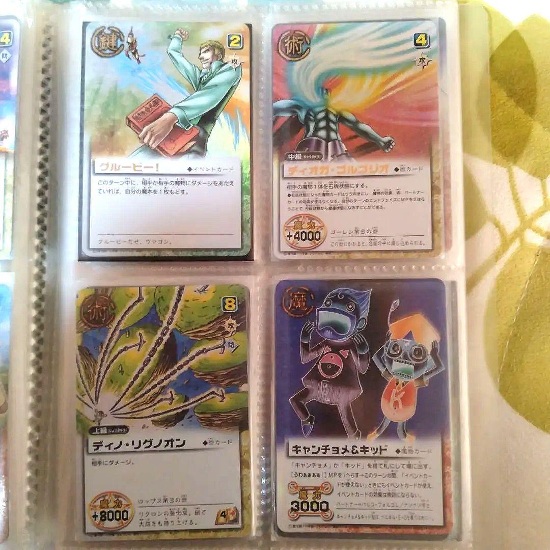 金色のガッシュベル　カードセット