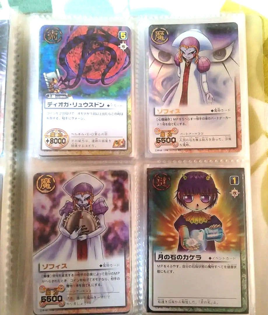 金色のガッシュベル　カードセット