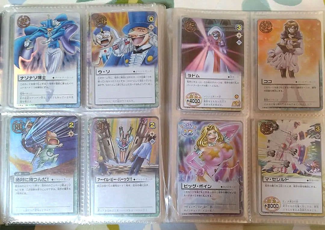 金色のガッシュベル　カードセット