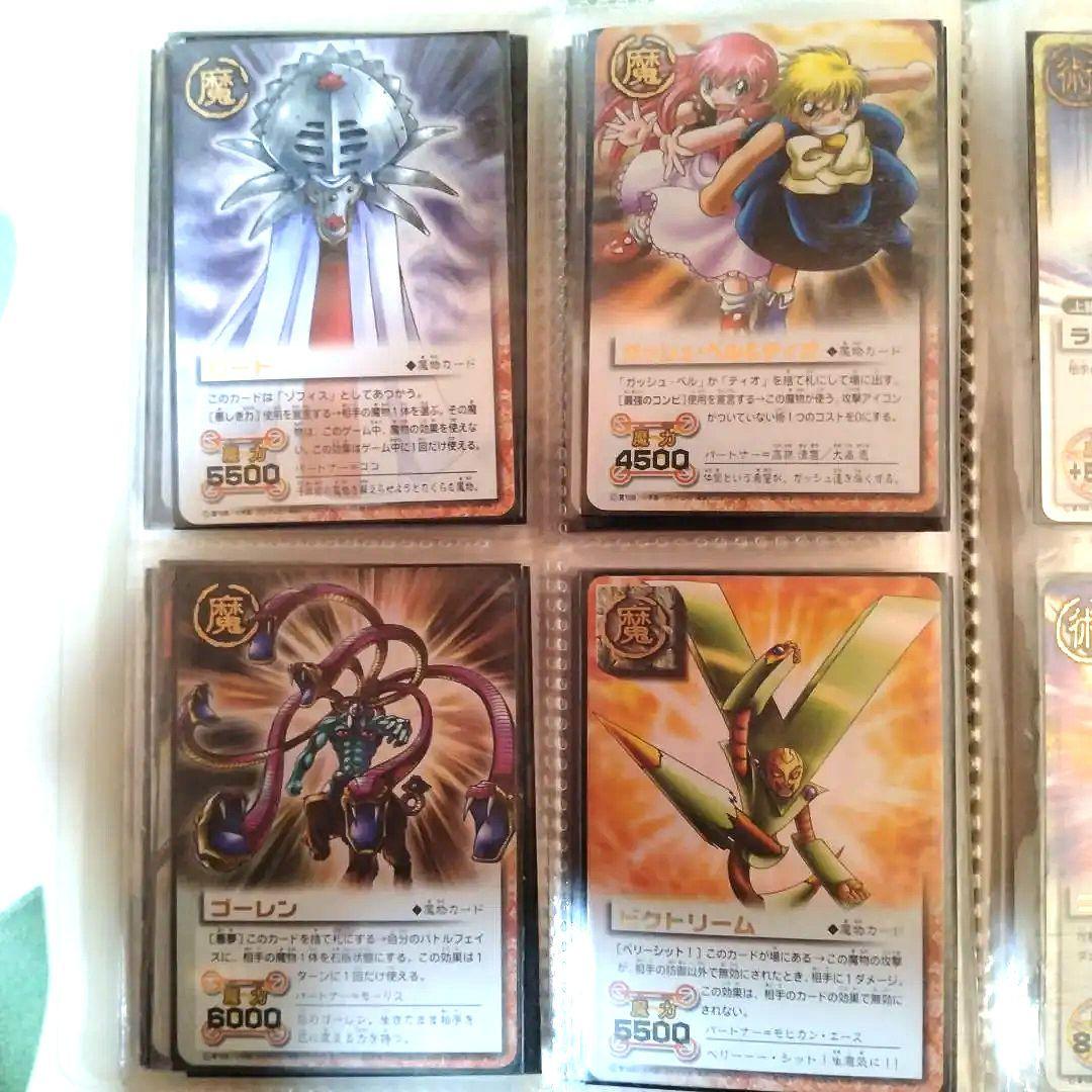 金色のガッシュベル　カードセット